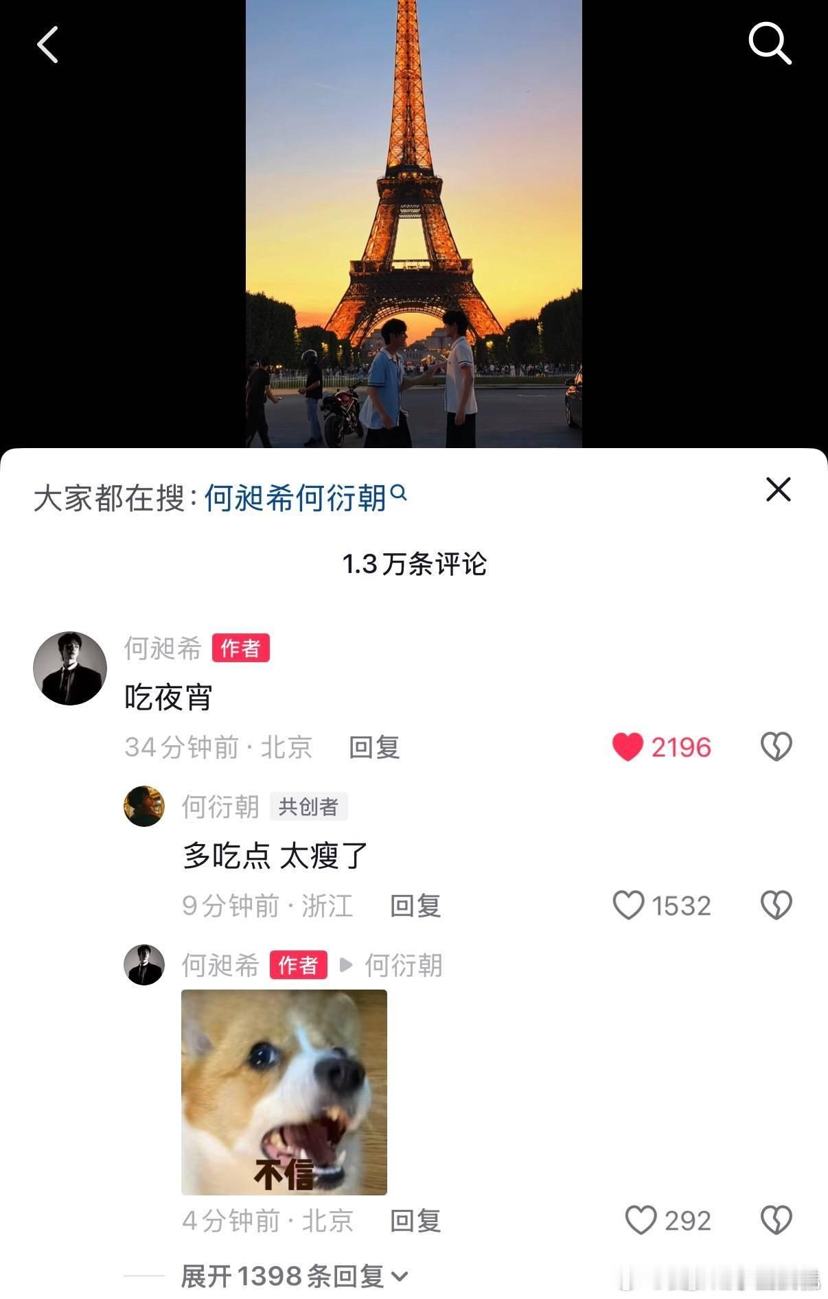 姜太公钓鱼，愿者上钩，这特么是个连续剧啊，还什么吃不吃夜宵，是问我们吗第二张才是