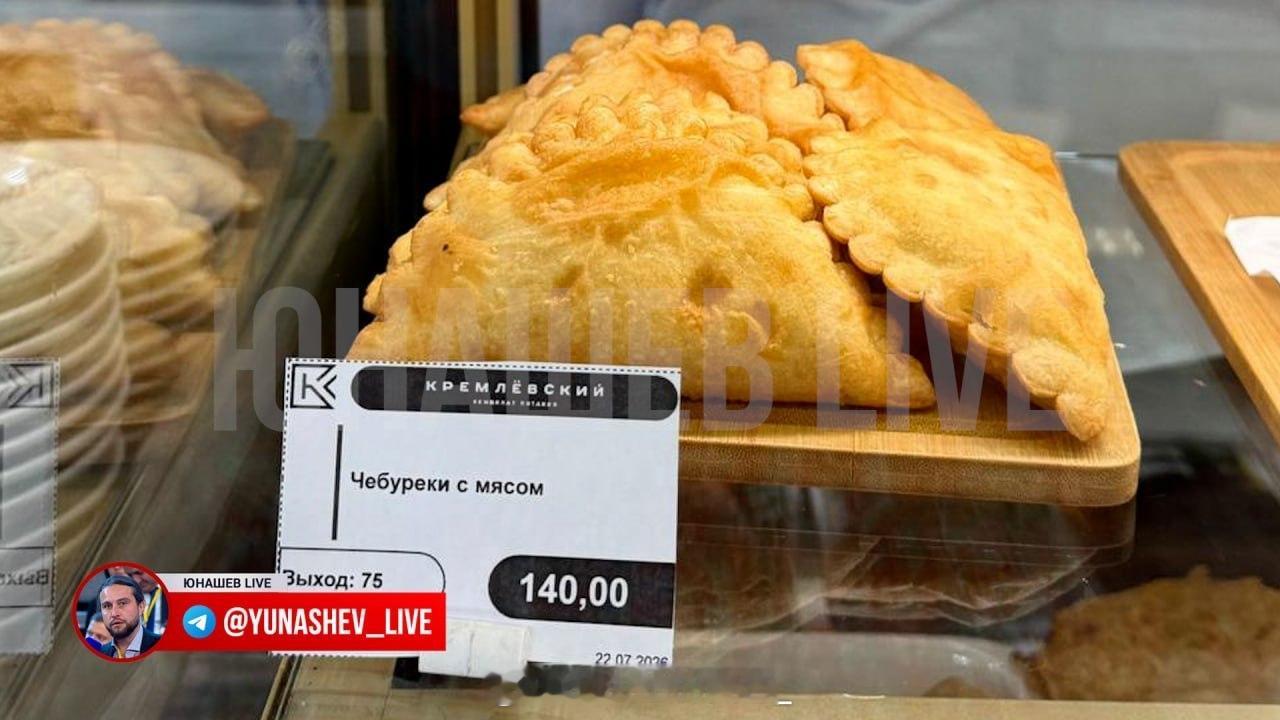 国家杜马食堂快报又和大家见面了，我知道，你们一直在等。那么，我来汇报一下：新菜单