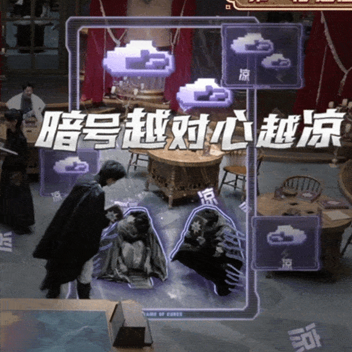 #吴昕王勉越对暗号心越凉# 这种分组简直是“神来之笔”！救命到底是哪个天才想到的