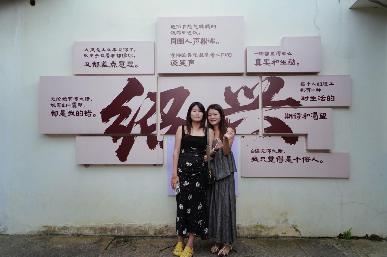 绍兴夏日漫游｜大雨，抚平旅途所有不完美
越来越觉得，旅行不用事事都尽如人意。
总