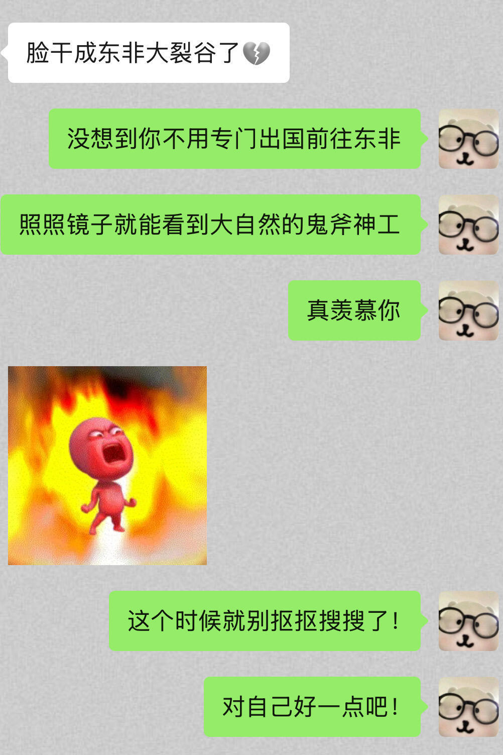和牛马闺蜜也算低山臭水遇雷霆了我的幽默灵感片场 ​​​