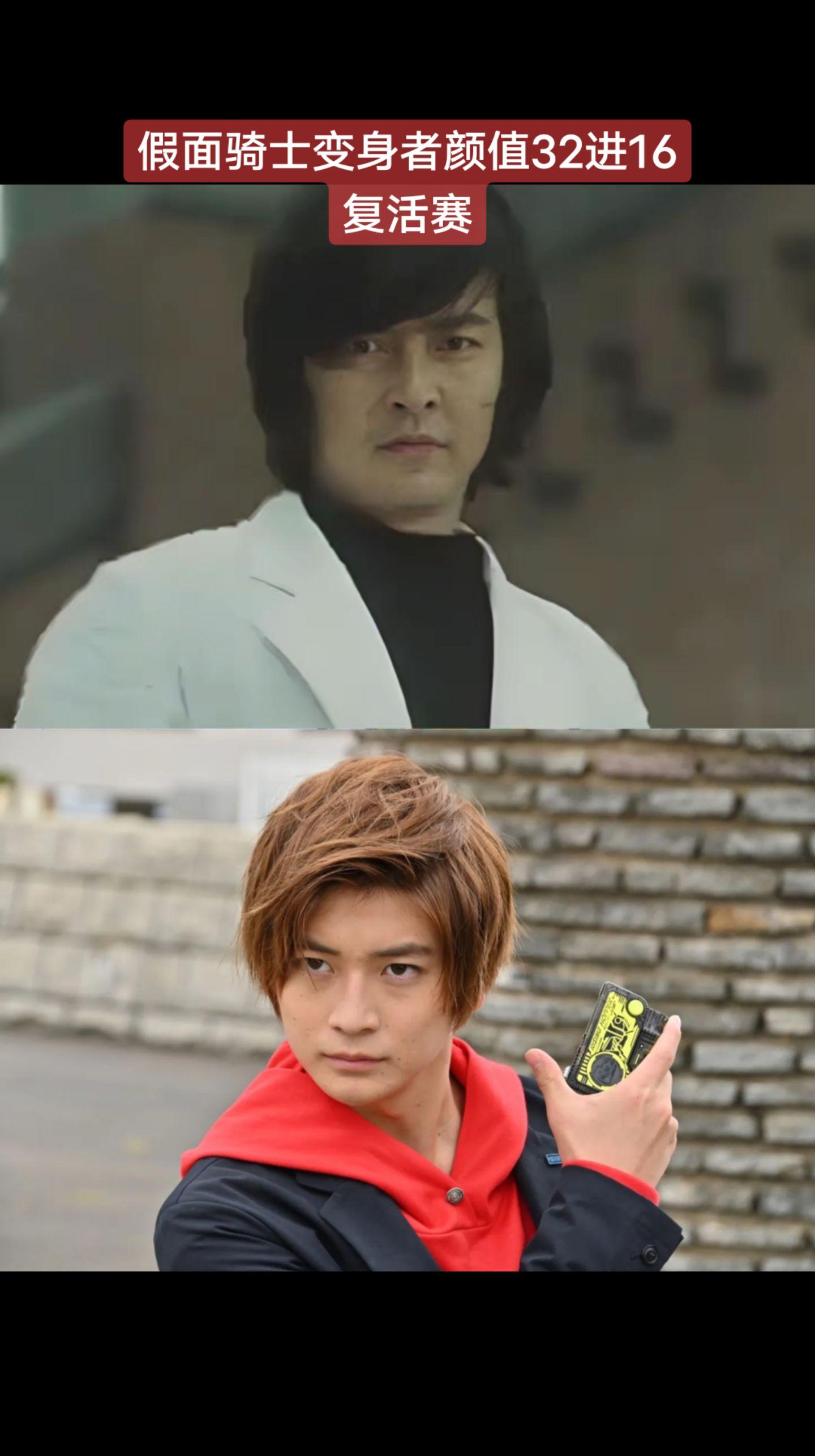 假面骑士变身者颜值赛假面骑士变身者一文字隼人