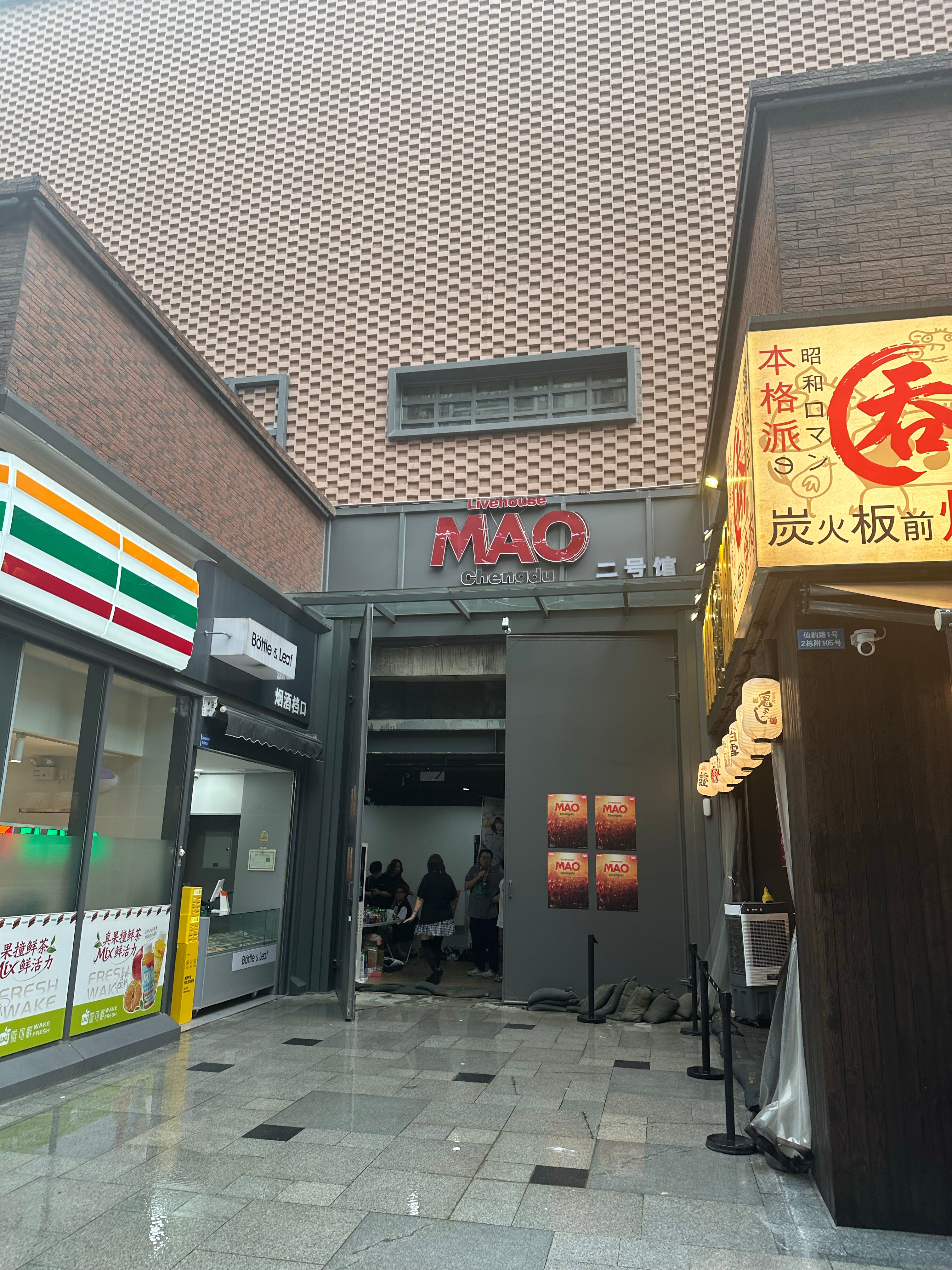 我不是跟我爹妈自驾游吗？怎么到这里了