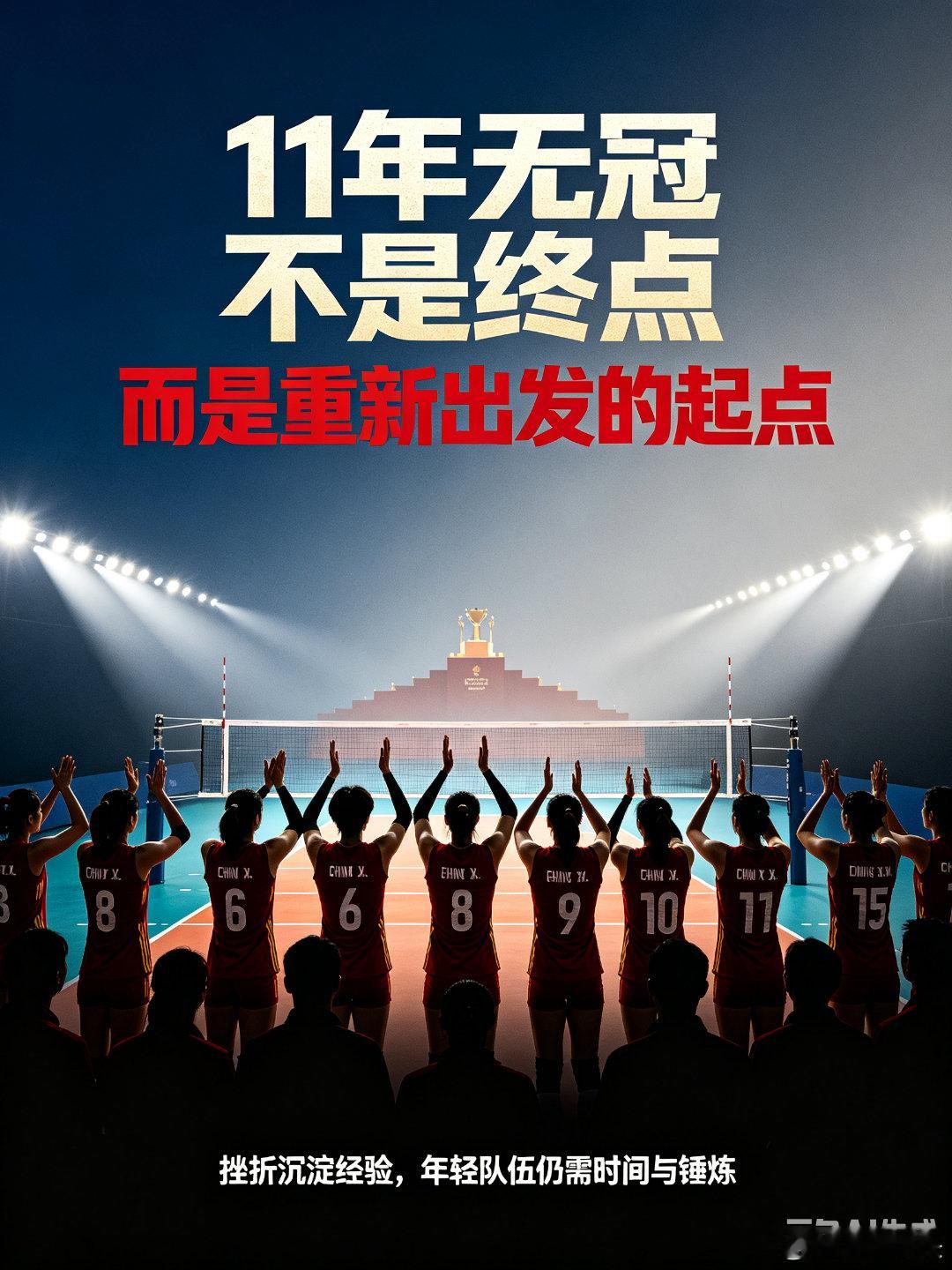 中国女排连续11年无缘亚锦赛冠军8月30日天津，女排亚锦赛决赛，中国女排鏖战五局
