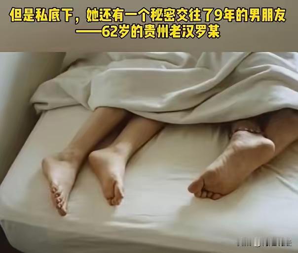 广西，一位29岁的女子已经育有两个孩子，虽然跟男友未婚同居，但是女子外面其实还有