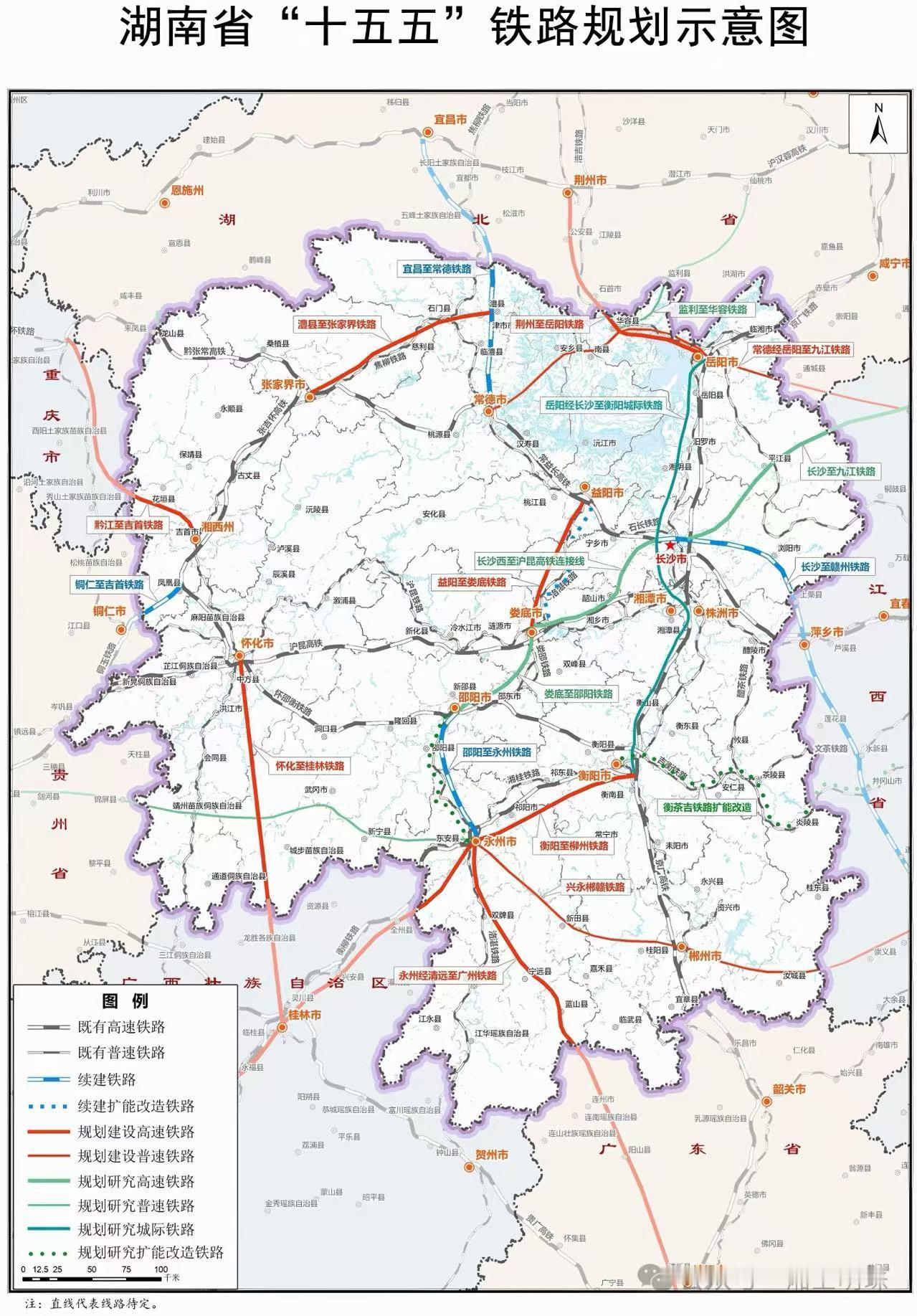 湖南十五五铁路建设规划，终于出炉。和十四五相比，几乎没有新增的项目，全部都是一些
