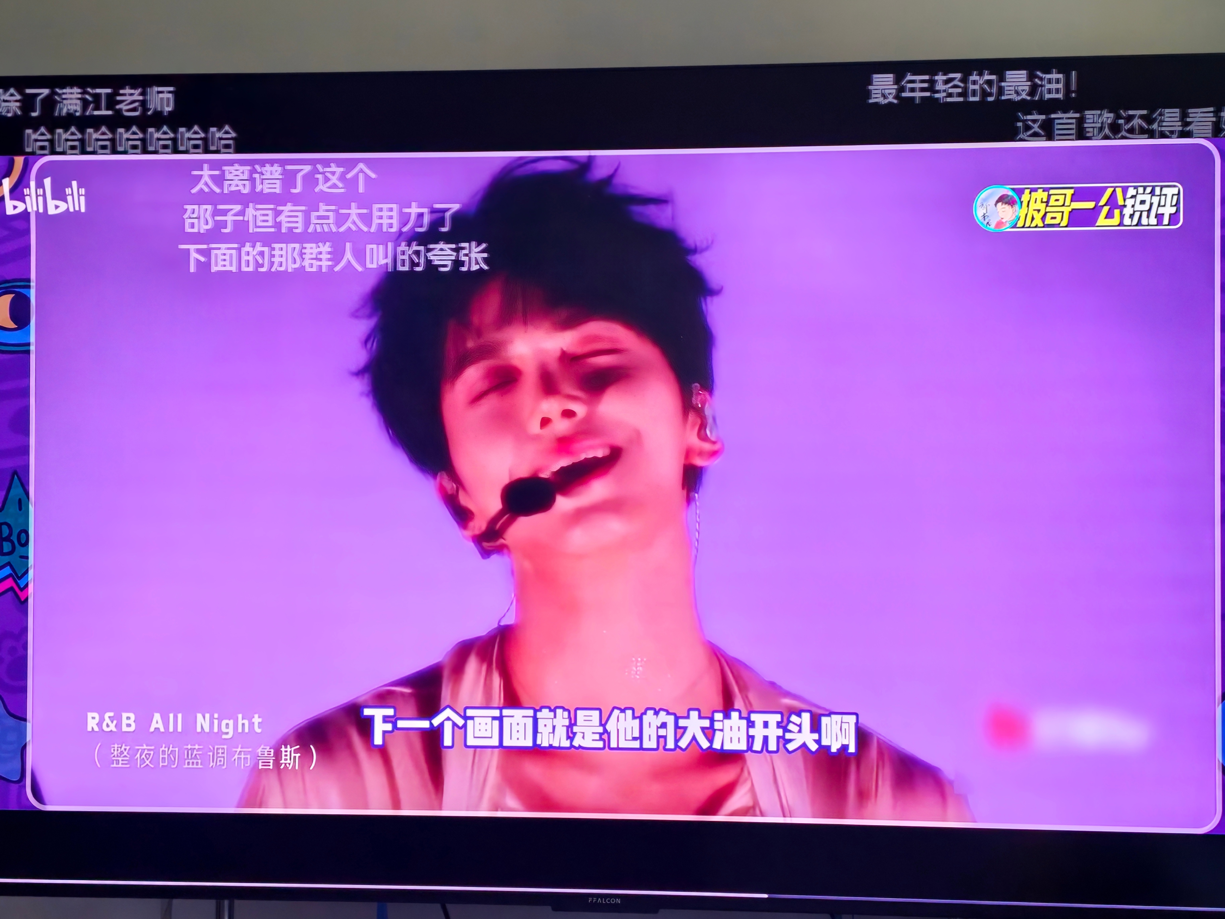 我需要郭本尼为我支付看披哥的精神损失费为什么一开始表演一个个春熙路上林心如啊[裂
