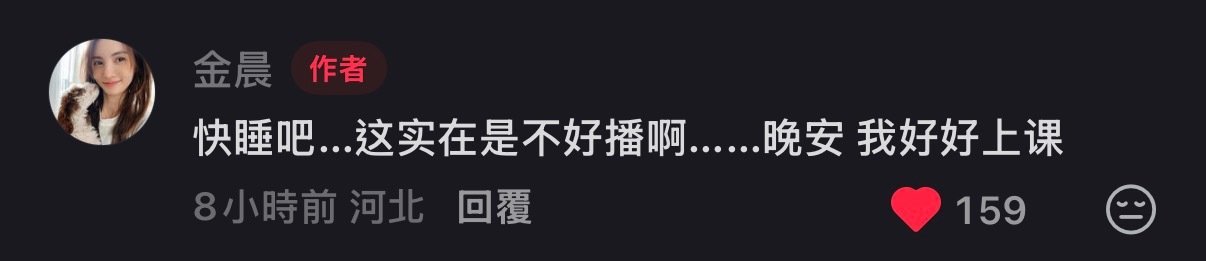 救命ip都飞河北去了[捂嘴哭] ​​​