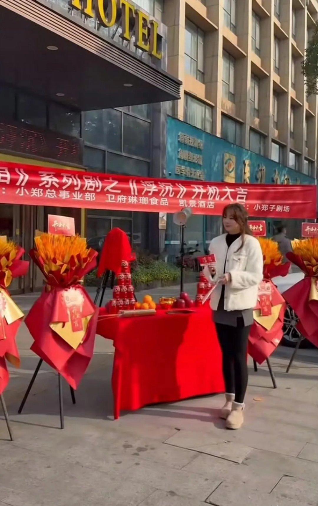 曾饰演“楚雨荨”的爽子将自己的故事拍成短剧《迟钝的真相》，近日已低调开机。首个系