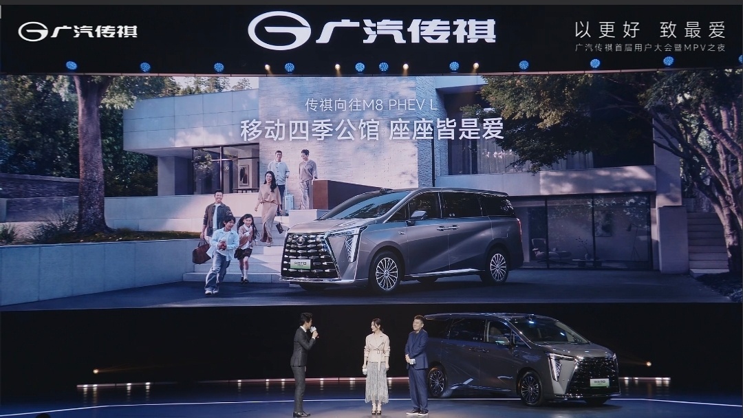 在全新一代传祺向往E8PHEV的发布会上，陈建斌老师、蒋勤勤老师来到现场了，高度