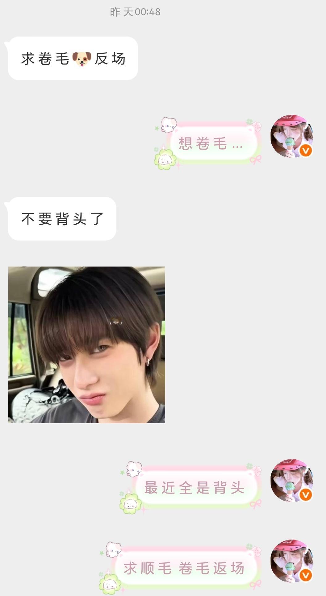 终于等到你了呀 萌死我了 我孩子 