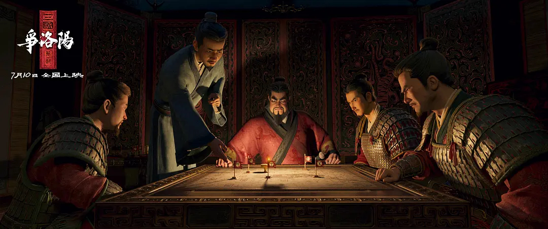 《三国第一部：争洛阳》豆瓣开分8.0，合理。 