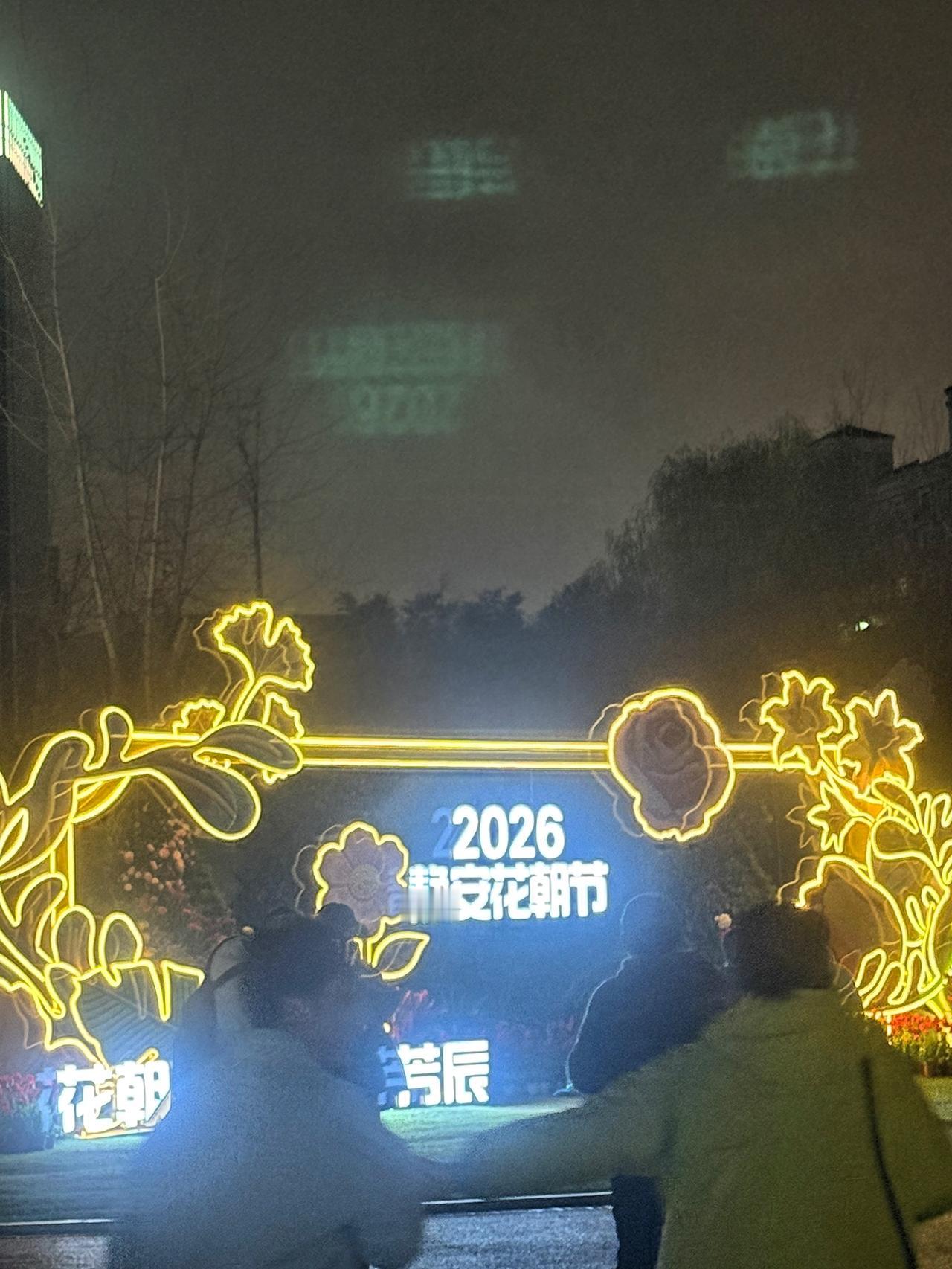 周末和闺蜜在大宁久光碰头！从午饭聊到逛店试衣，走出商场已经五点多，直奔大宁公园追