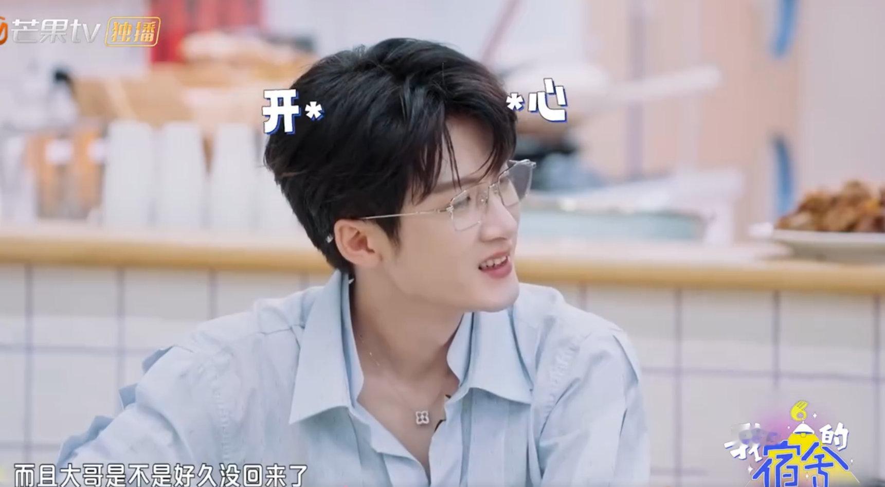 檀健次回应好6群没他张颜齐无心一提，檀健次紧急回应群聊问题，好 6 团的日常就是