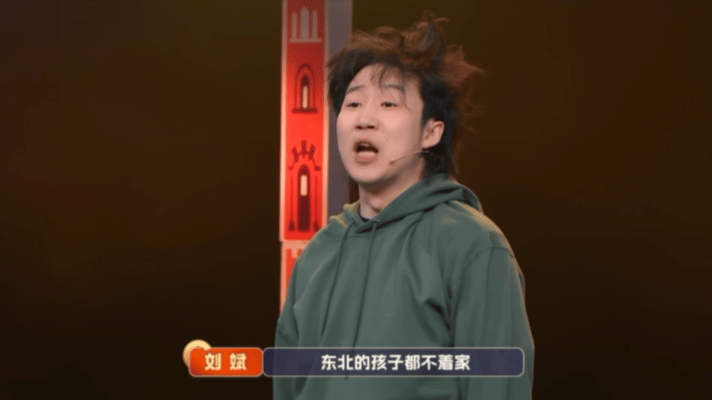 笑有新生今晚播出笑有新生 叶童跨界指导超专业，从表演细节点拨新人，太有前辈风范了