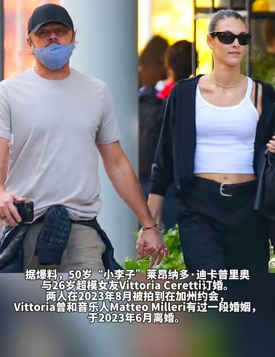 曝小李子订婚 这次真打破“小李子的女朋友永远25岁”的魔咒了！两人咋说也还差25