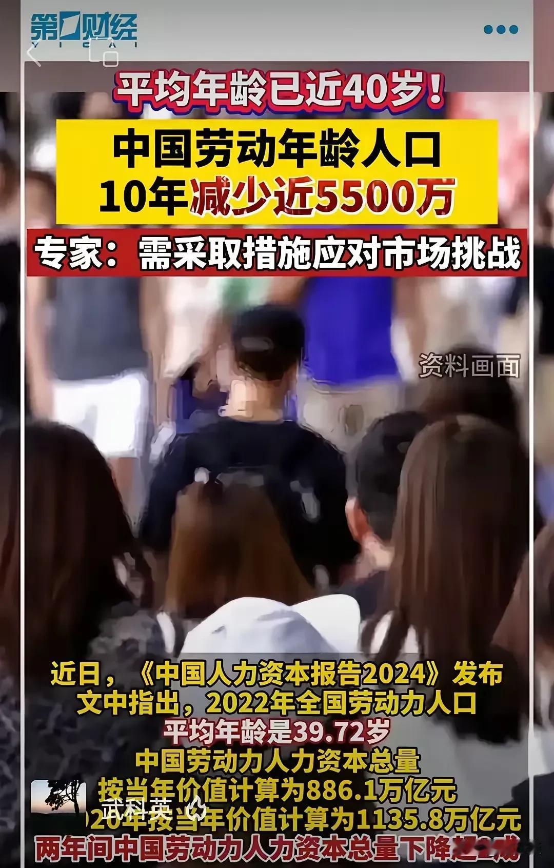 中国已经进入中老年社会，这是不争的事实，进入老年化是很可怕的事情，因为没有后代了