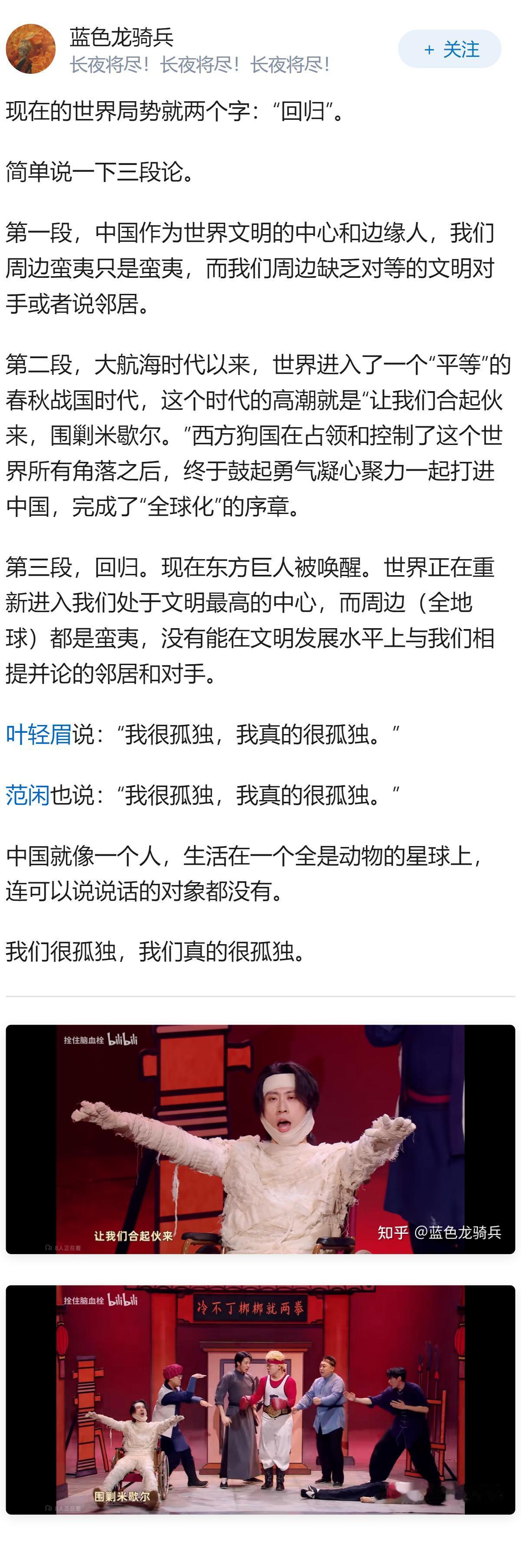现在世界局势到底如何了，网上天天嚷嚷的什么s3、三战到底有多大概率打起来?