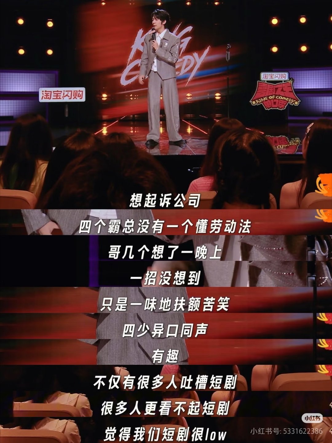 哈哈哈哈哈哈 