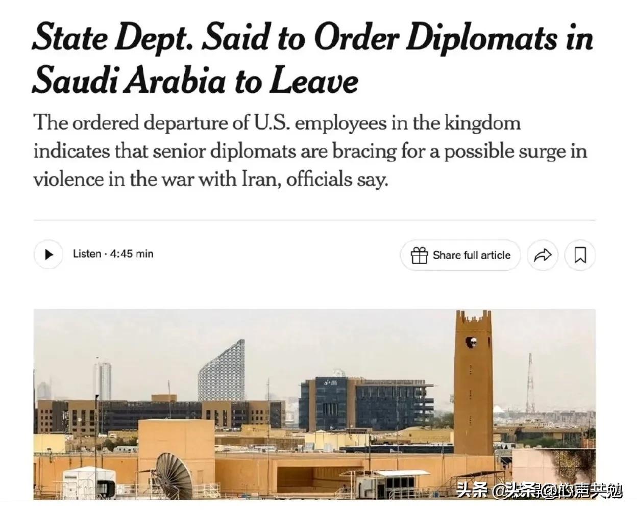 在美国驻沙特大使馆被炸以后，美国国务院马上下令驻沙特阿拉伯的外交人员撤离。​这是