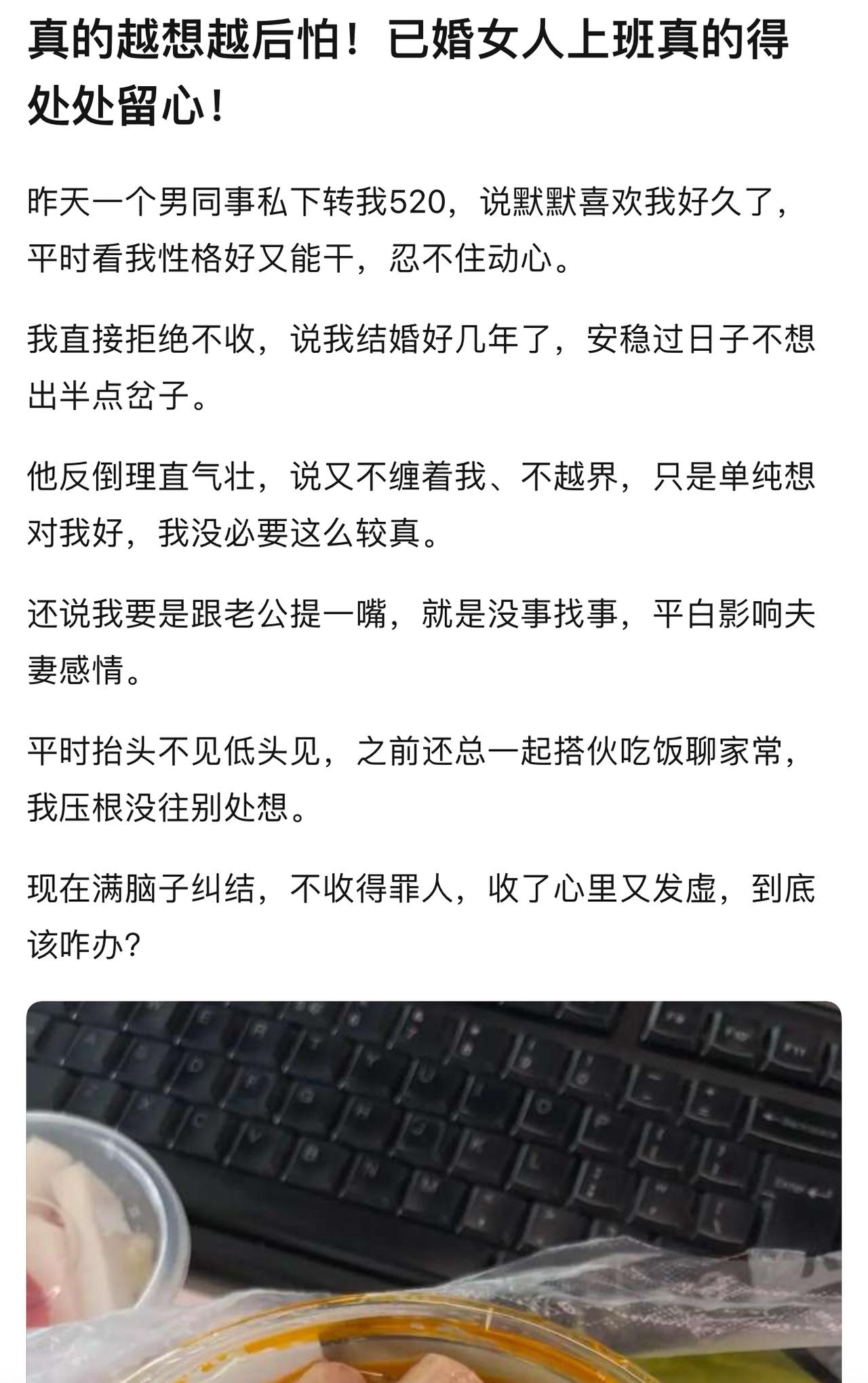 这种男人是不是传说中的渣？人家都有主的人了，还去主动撩拨，这种人确实心思坏到家了
