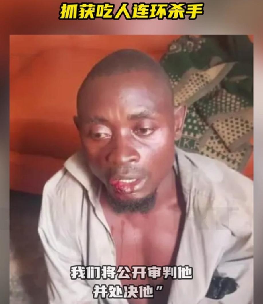 如今这世界上居然还有“食人魔”，需要动用军队去抓捕——乌干达国防军总司令10月2