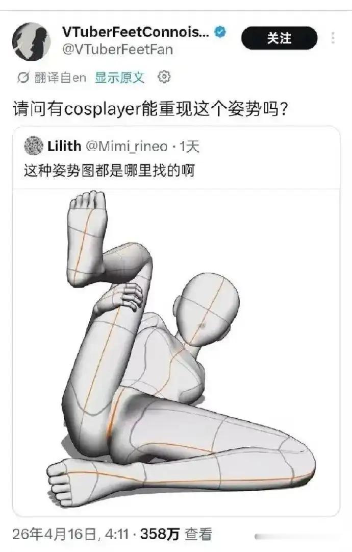 有谁会这个姿势？ 