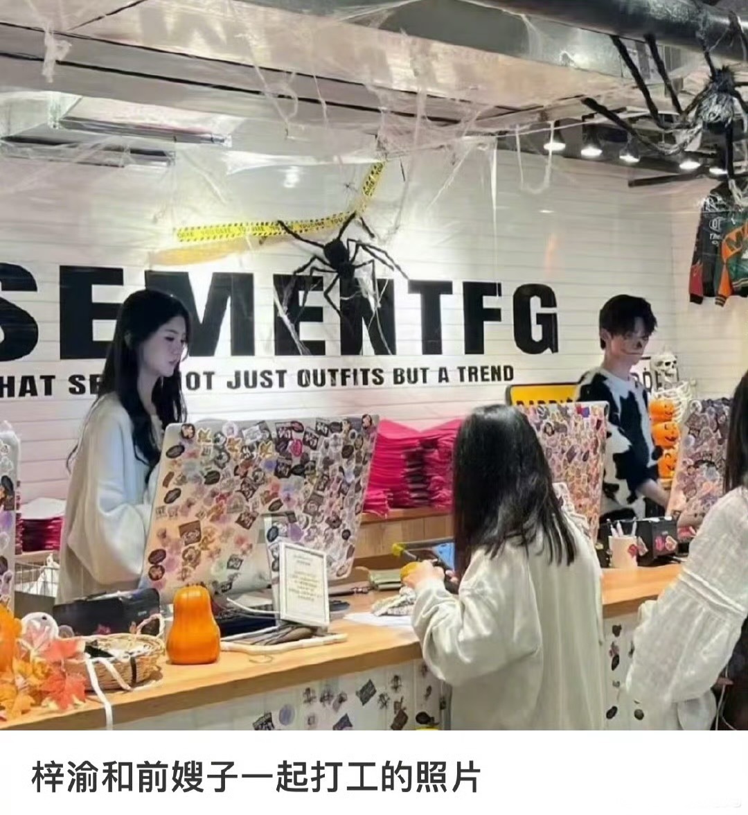 有网友找到了梓渝和前女友一起打工的照片，现在走红了，各自散场了！[流汗][流汗]