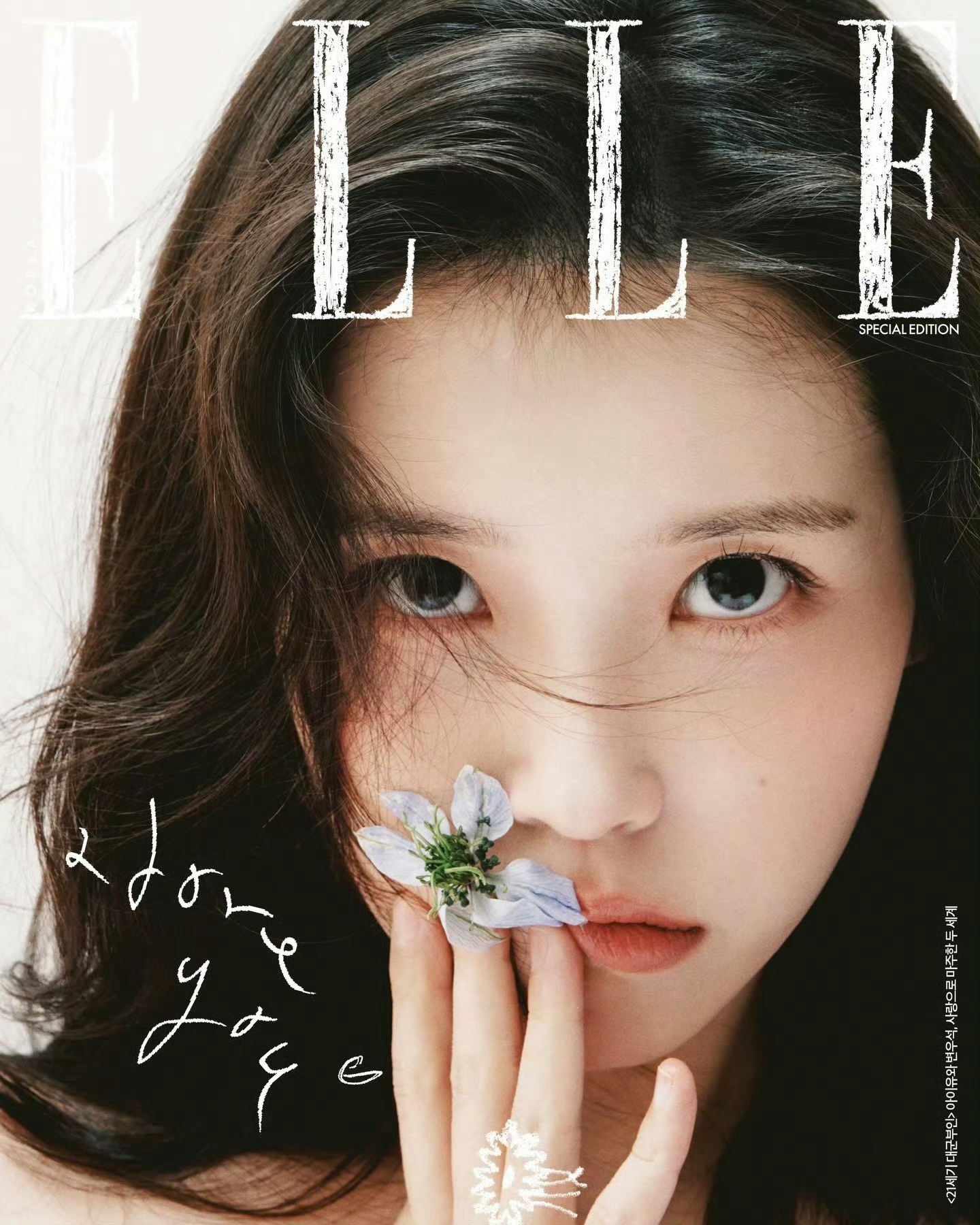 IU边佑锡谈10年后再合作IU & 边佑锡 x ELLE KOREA四月特刊🌸