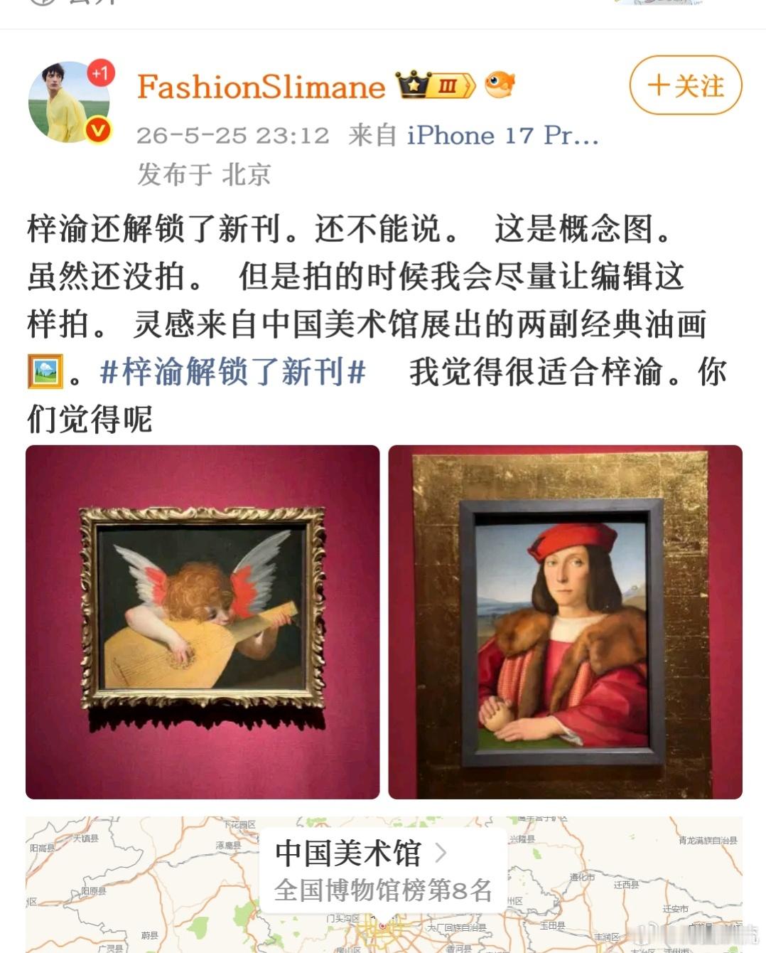 难以取舍两个造型大家觉得那个好看？更适合拍小册子
