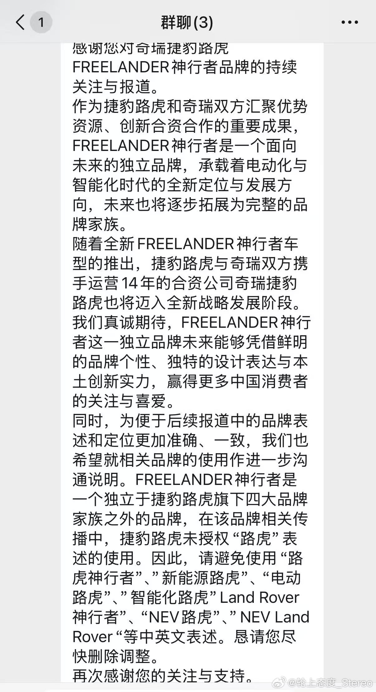 说好的保持富态呢我与汽车的日常freelander神行者路虎