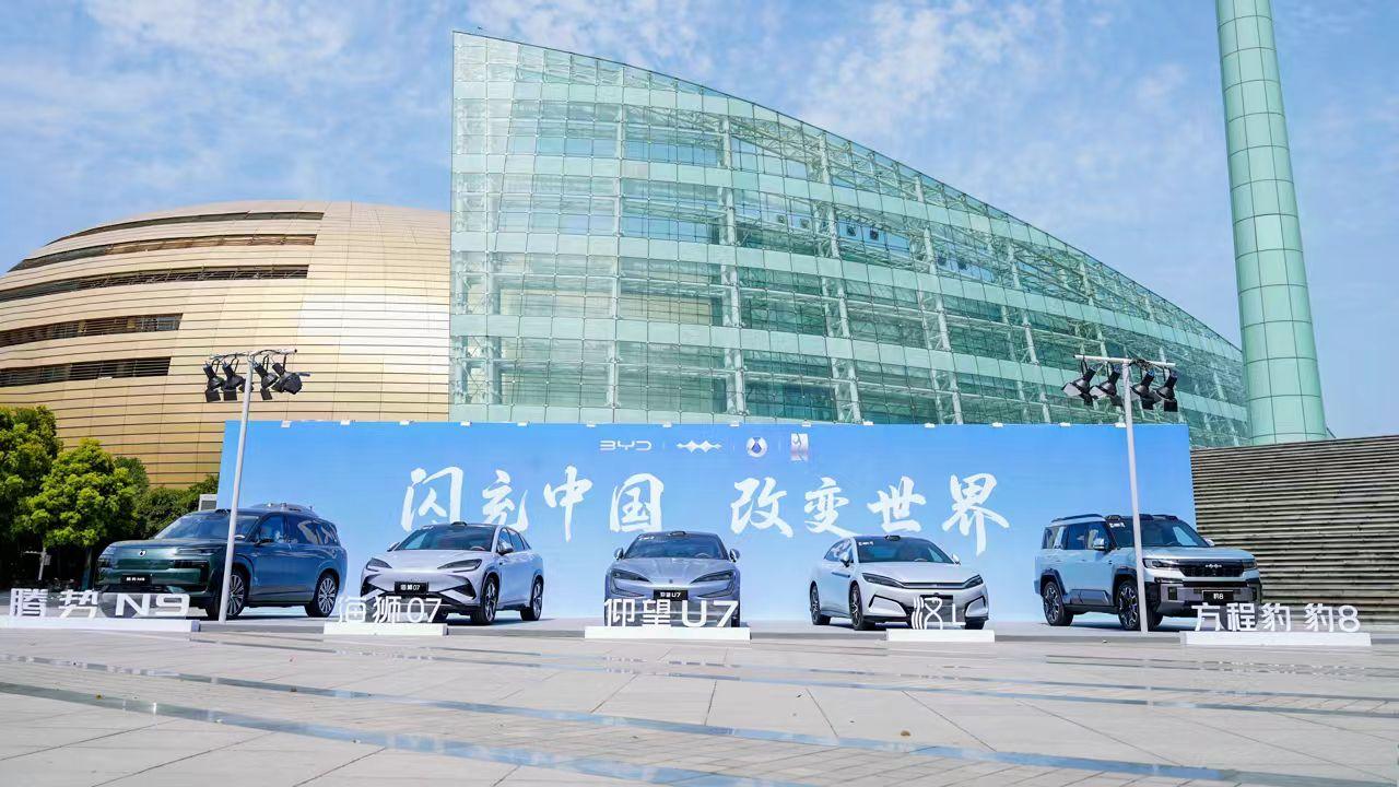 博鳌亚洲论坛2026年年会在海南博鳌盛大举行。腾势D9，作为官方指定贵宾用车，承