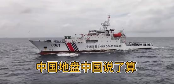 作为中国人请记住这14个国家！他们联合发表声明，要求中国必须接受南海仲裁裁决，还
