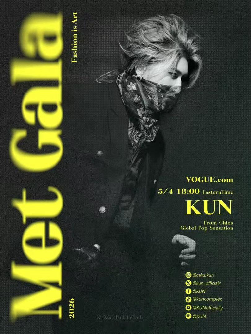 蔡徐坤即将亮相MetGala 上次还是2023年初登红毯的惊艳出圈！到了本次20