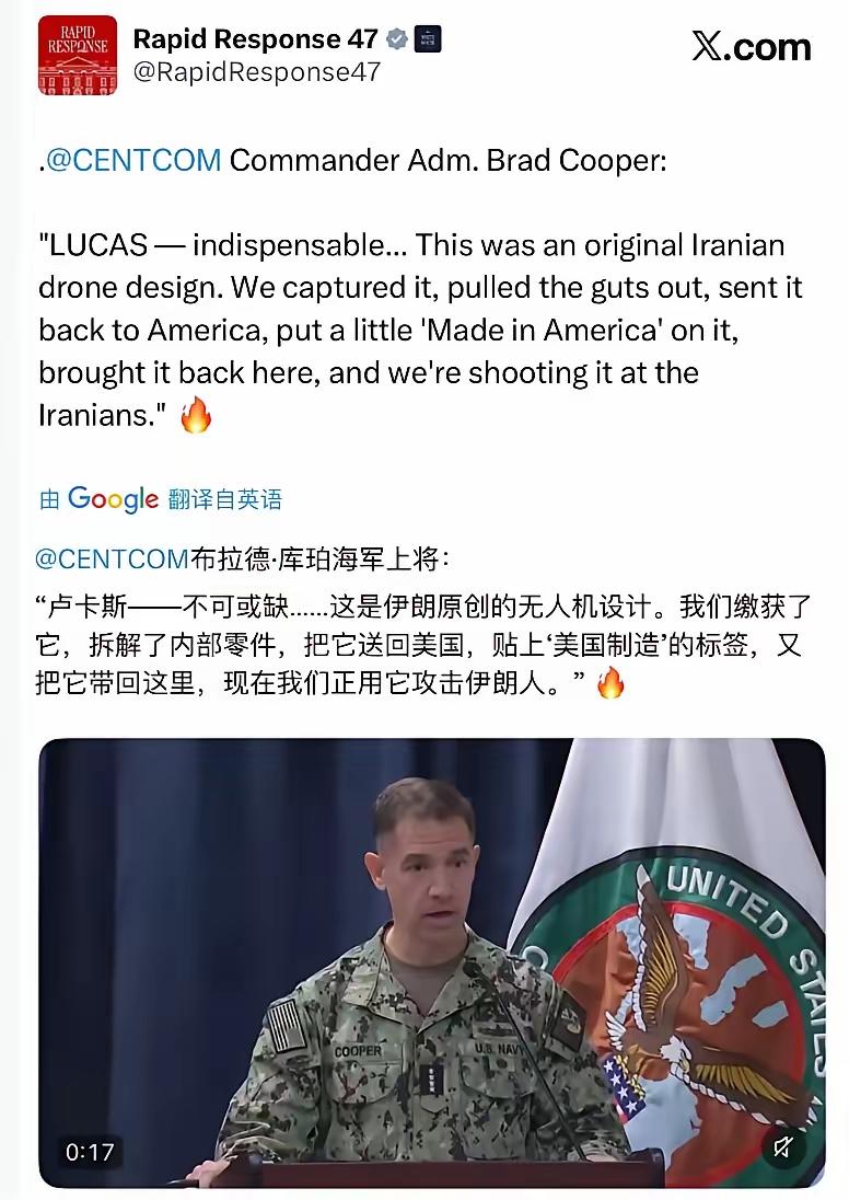 美国这波操作，简直让人惊掉下巴！
美国中央司令部承认，在打击伊朗的行动中使用了“