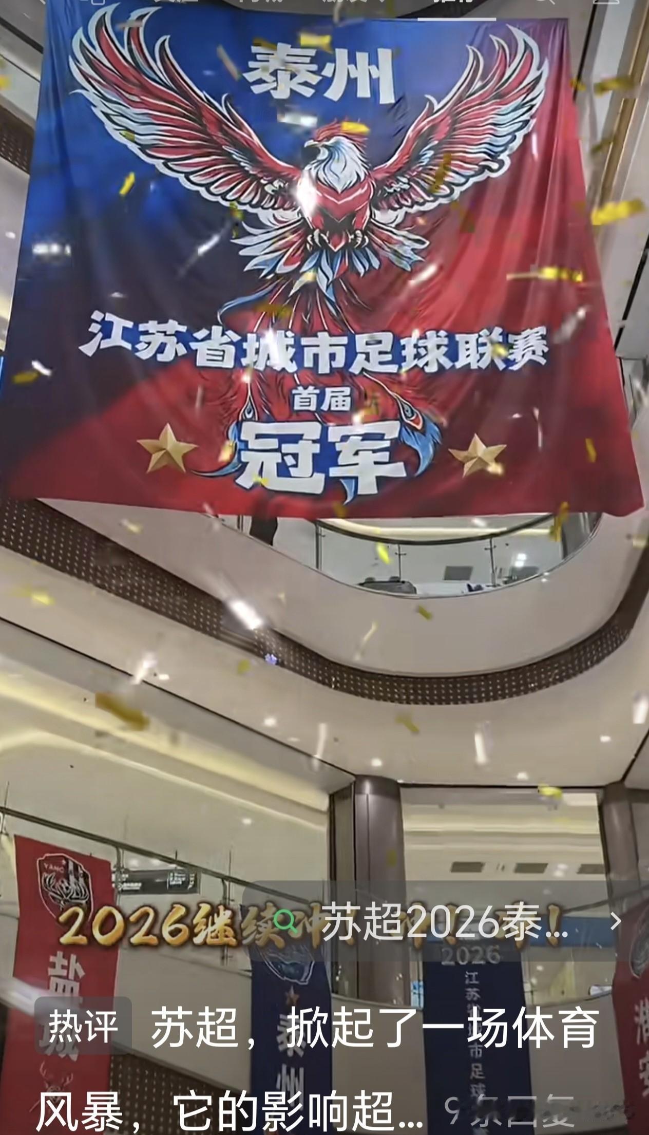 今早出门，我着实被惊到了！泰州市内万人空巷，原来大家都去了徐州。就在今天（4月1