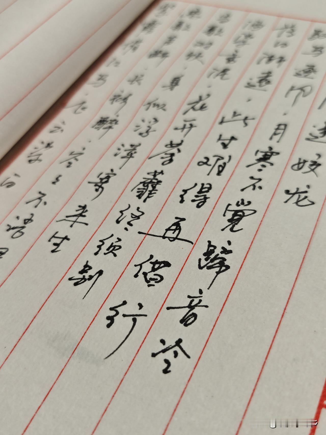 《送娇龙》
绿草无边携云去， 
碧空如海送娇龙。 
驭马逐风，
月寒不觉蹄音冷。