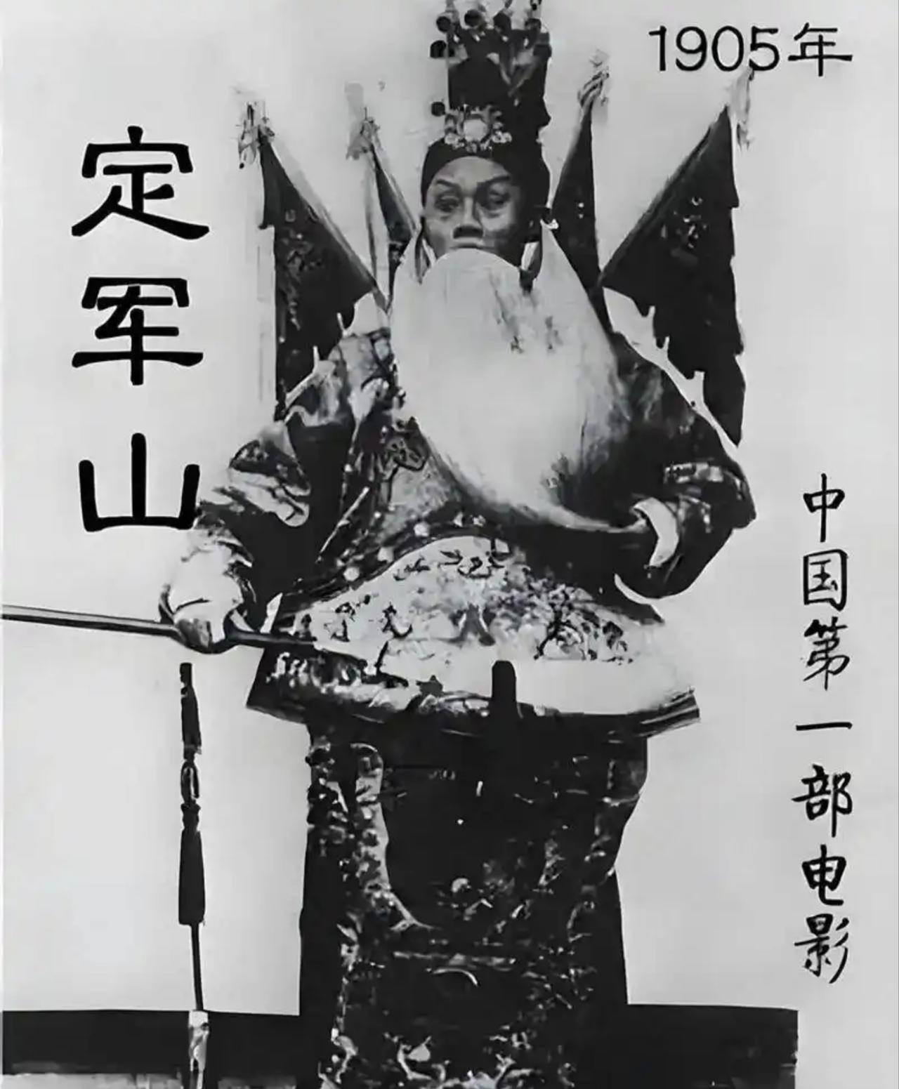 北京大观楼是中国电影的诞生地么？
一般认为，北京大观楼在中国电影史中，因其是中国
