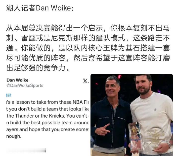 核心王牌是布伦森这样的末节之王
拥有极强的防守意愿才行啊，要不陪谁也是白搭。东子