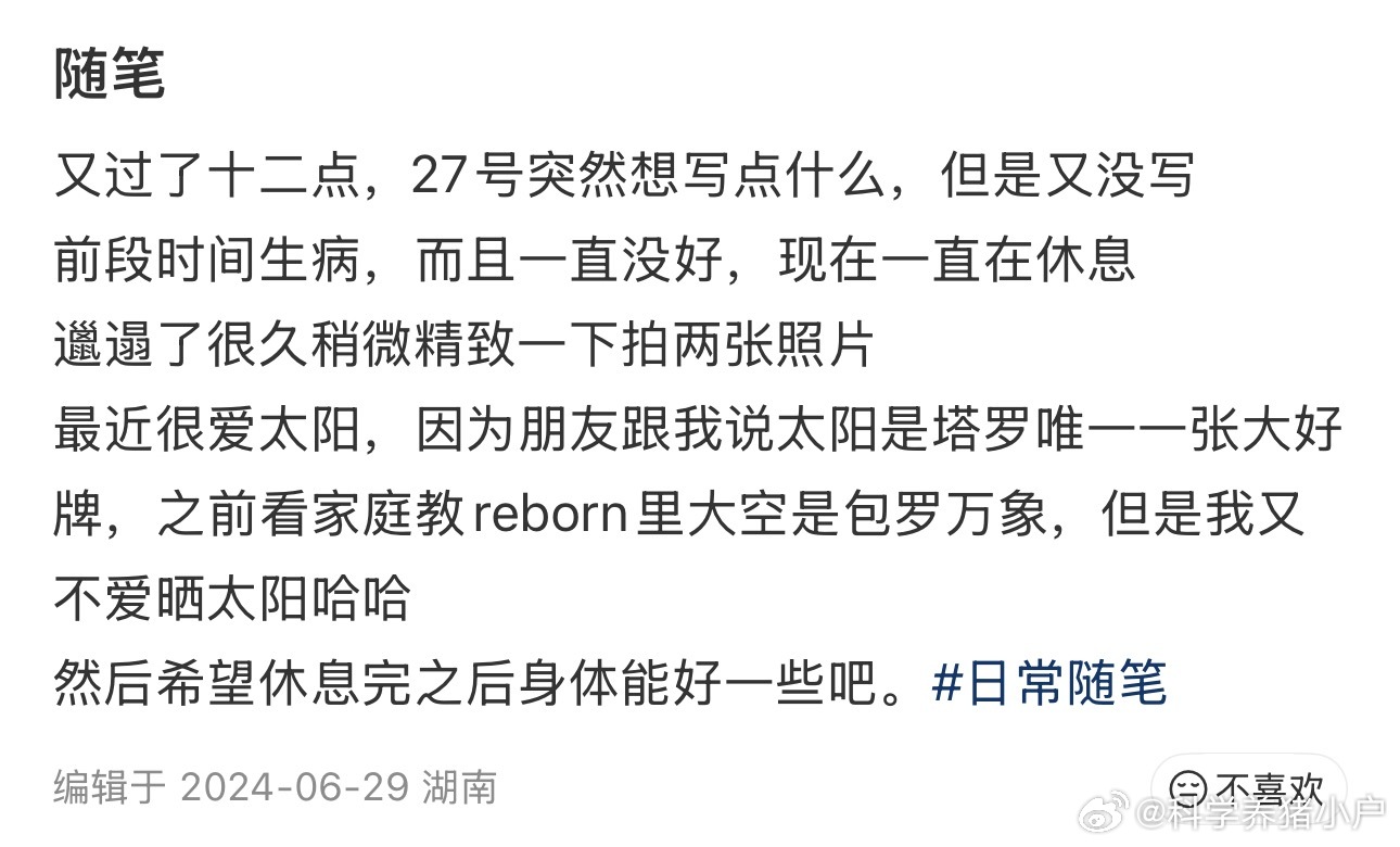 幸福就好了🥹 