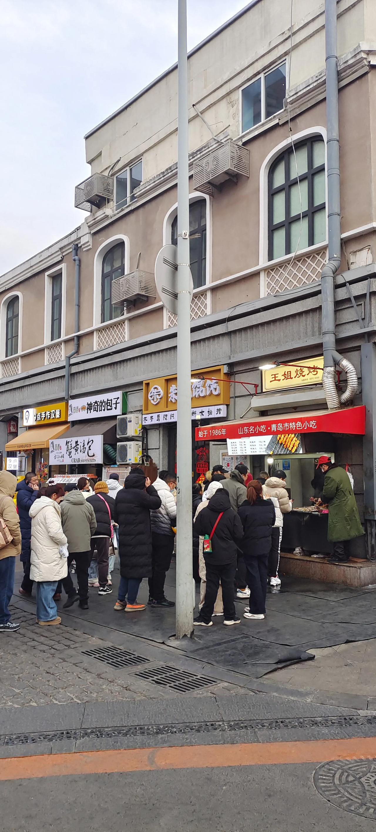 青岛中山路人很多，过节气氛也够，但没啥可驻足可玩可看的项目，浓浓的乡土气息，市政