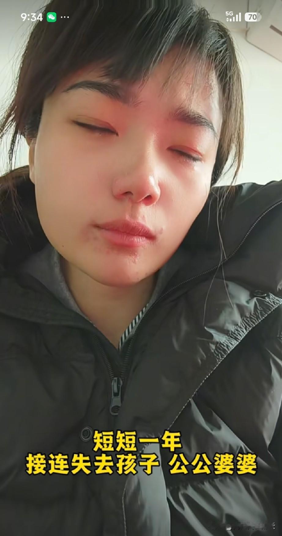 怎么有人的命比黄莲还苦？
女子才35岁，可是短短几年的功夫，她就失去了包括丈夫、