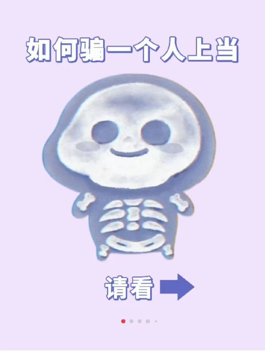 被迪丽热巴骗了迪丽热巴骗到我了哈哈哈哈 是谁被热巴骗到了！！！ 