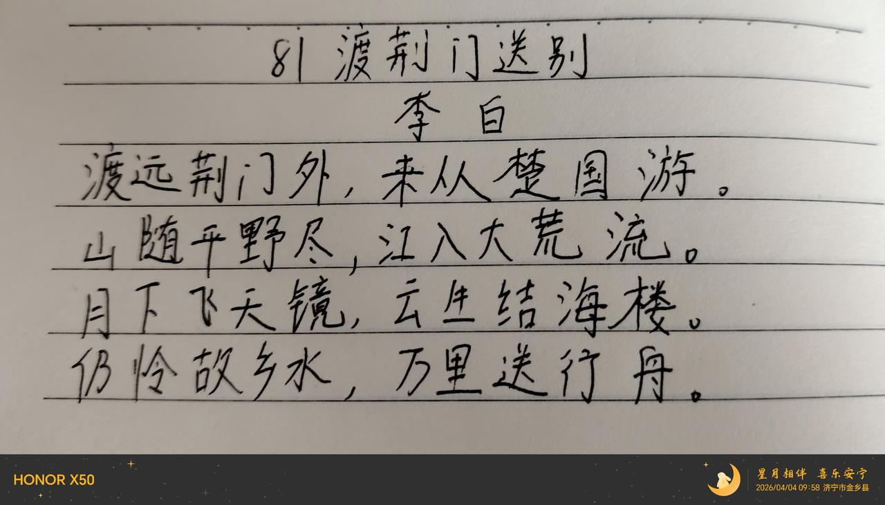 第81天，节日快乐！