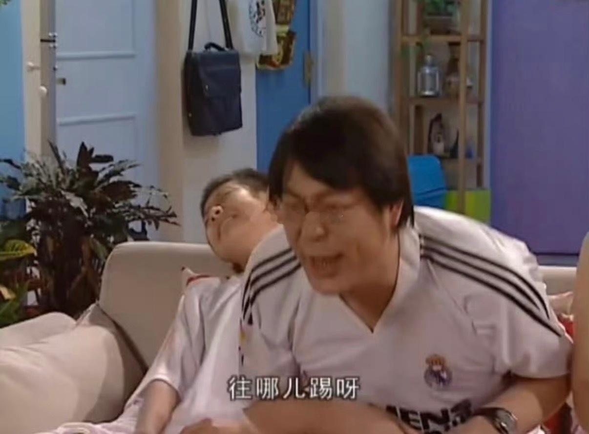 家有儿女还是太超前了！ ​​​