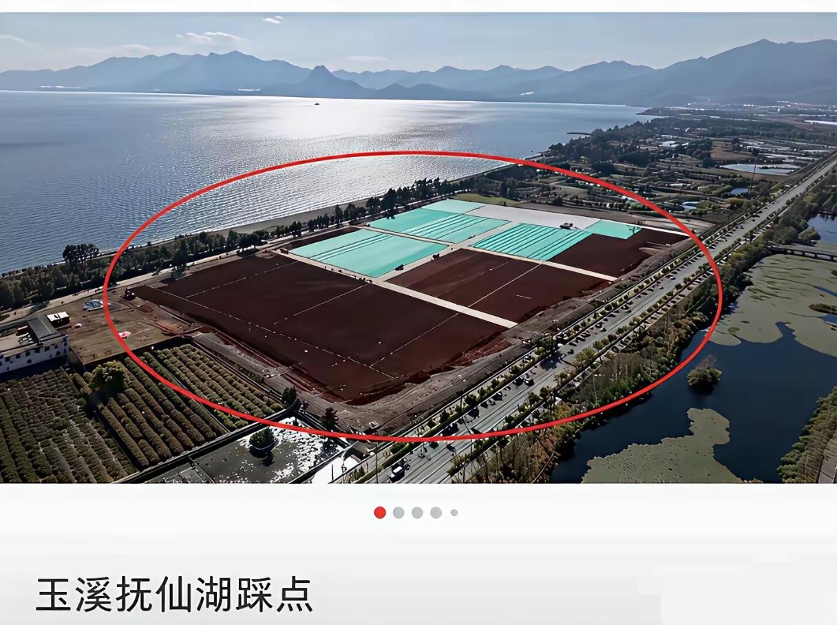 这下好了，
那些洗地说项目离湖300多米，根本不在保护区里，结果一张航拍图出来，