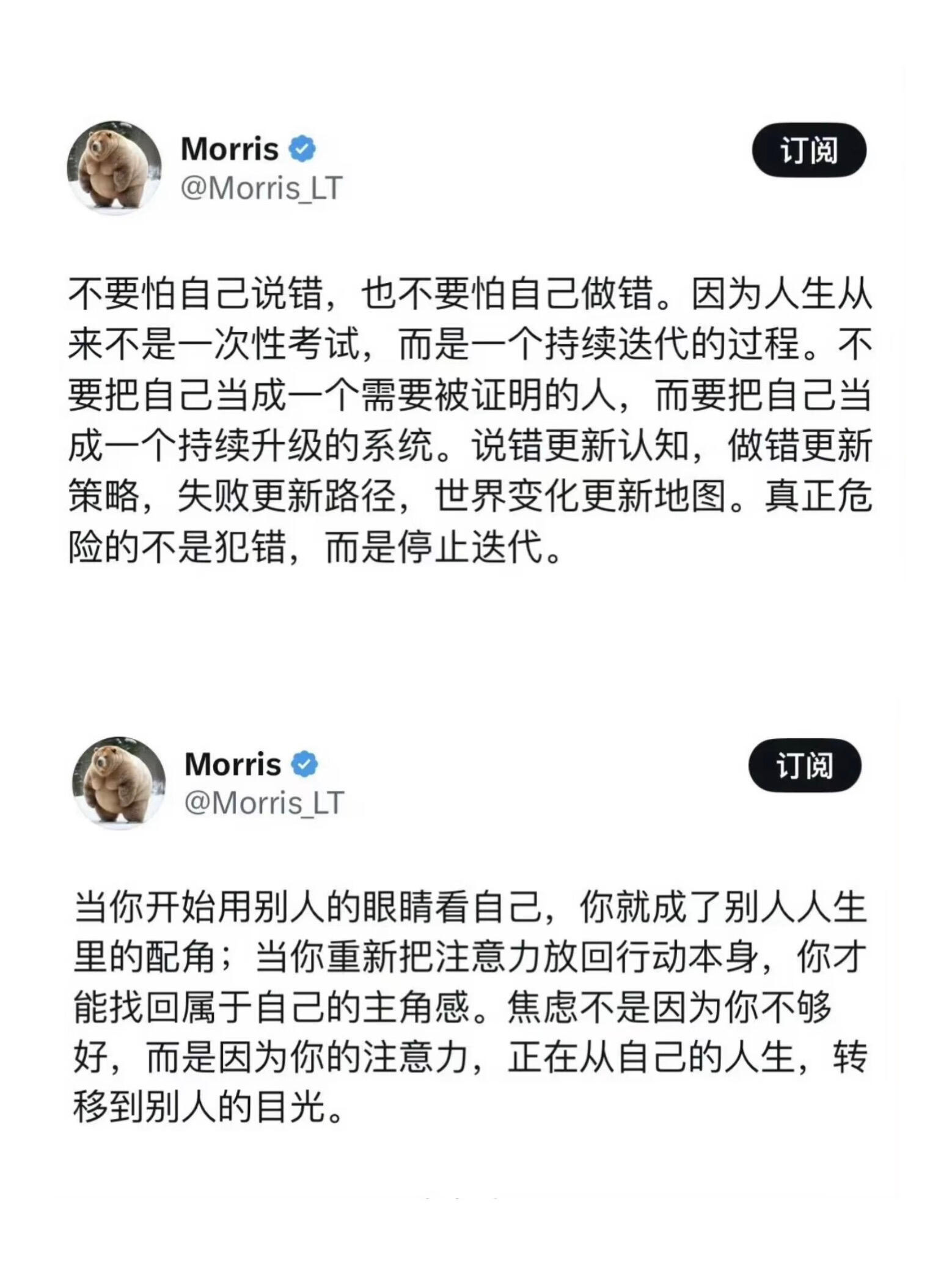 主体性强的人本质是脑子好 