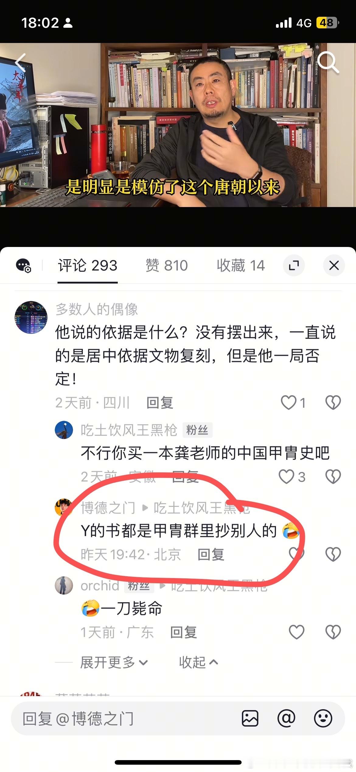 哈哈哈 最近踩了不少人的尾巴