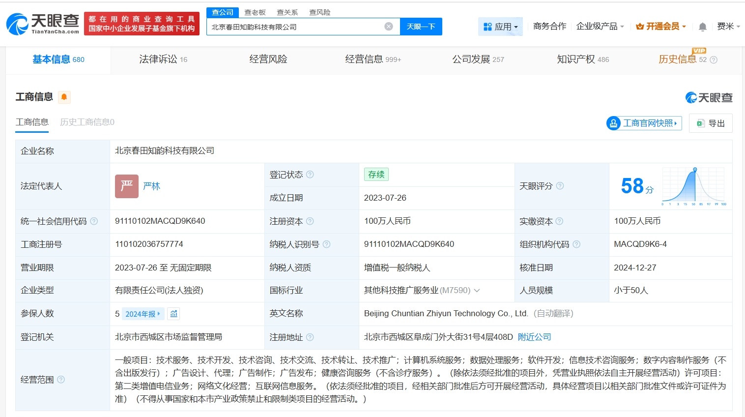 【字节跳动申请注册豆包云商标】财报研究社Pro讯，天眼查知识产权信息显示，近日，