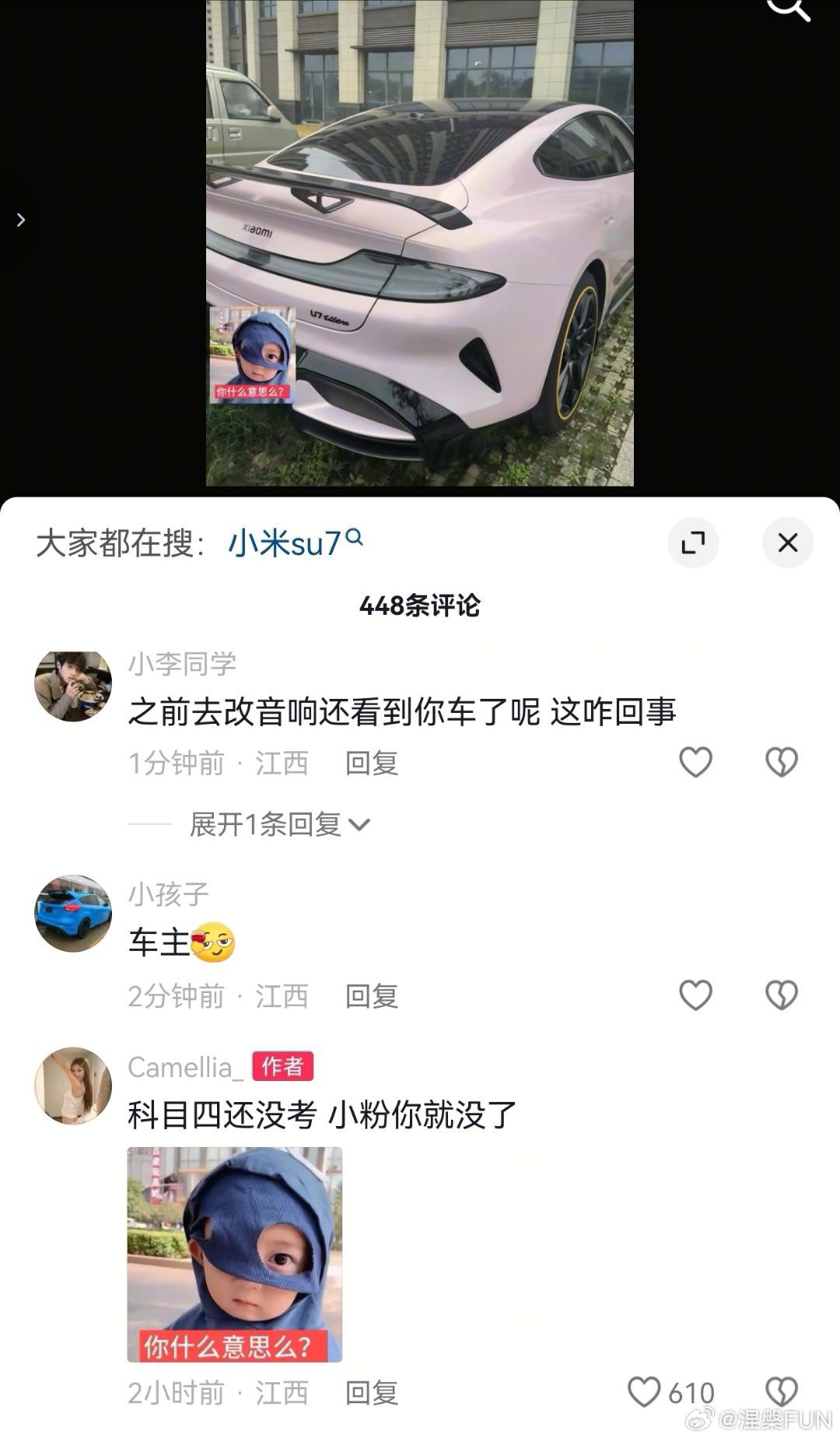 今天咱们南昌有台车出事，车主和他女朋友都没事，大家放心。我发现年轻人心态还是不错